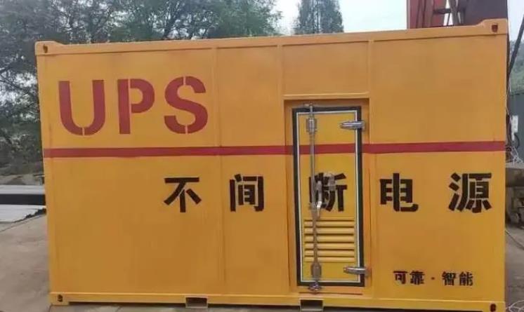 汇川UPS电源（Uninterruptible Power Supply）的作用？